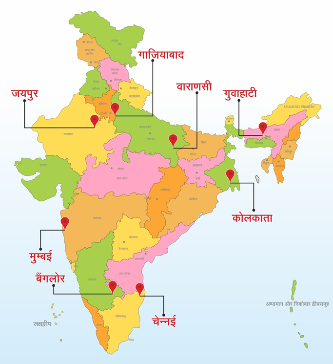 Nth branches all over india