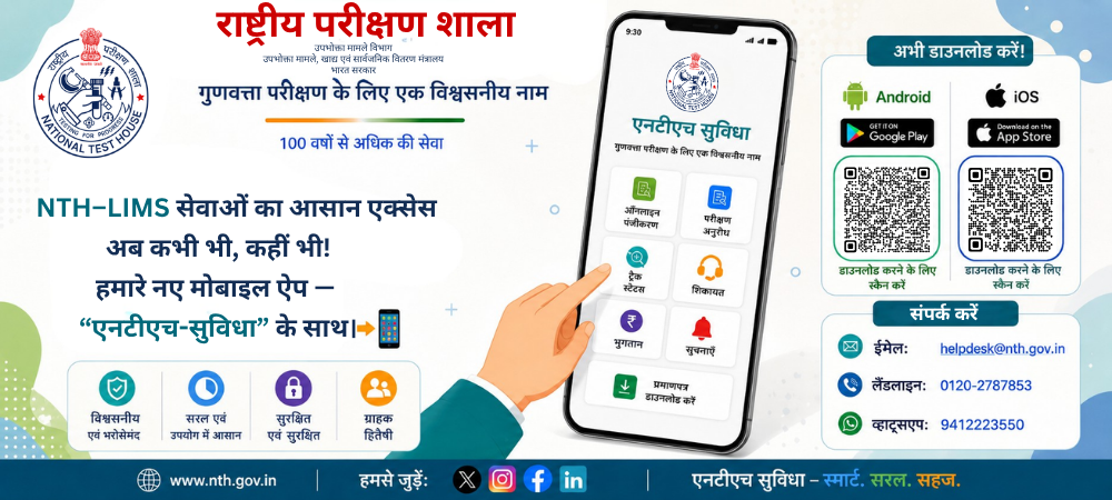 mobile application